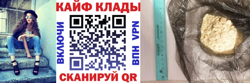 Купить Уссурийск Гашиш  COCAIN  СОЛЬ  Меф мяу мяу 