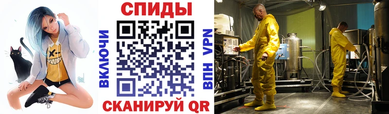 АМФ VHQ  магазин  наркотиков  Уссурийск 
