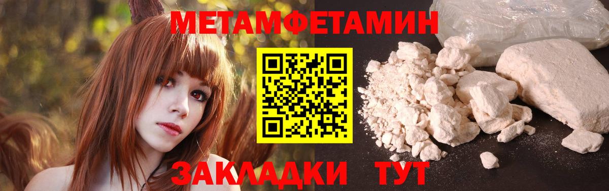 Амфетамин 98% Уссурийск