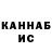 Кетамин VHQ panchitos