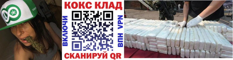COCAIN 99%  Уссурийск 