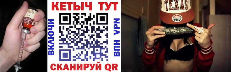 Кетамин VHQ  Уссурийск 