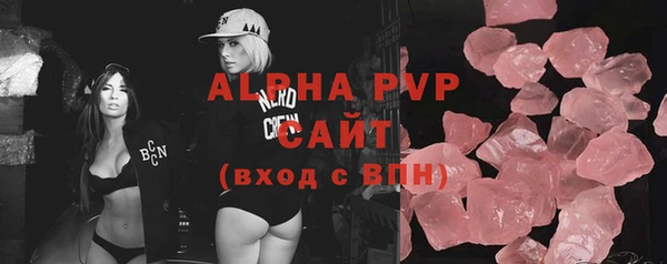 сатива Алексеевка