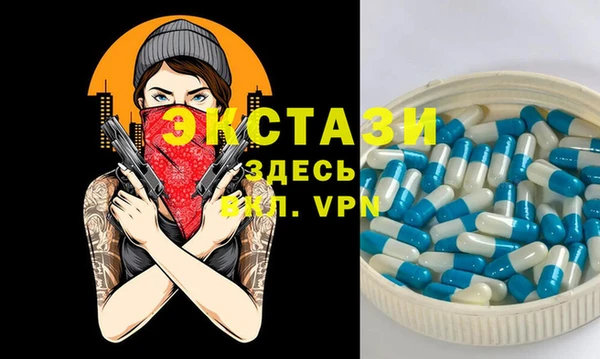 сатива Алексеевка