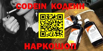 героин Севастополь