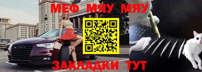альфа пвп VHQ Северобайкальск