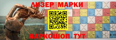 альфа пвп VHQ Северобайкальск