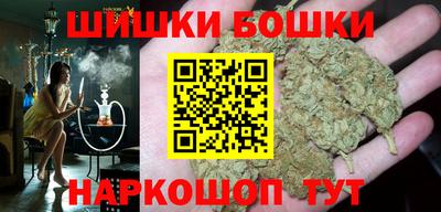 героин Севастополь