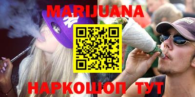 героин Севастополь