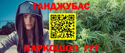 альфа пвп VHQ Северобайкальск