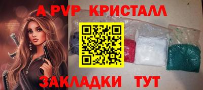 героин Севастополь