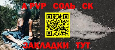 героин Севастополь