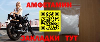 героин Севастополь