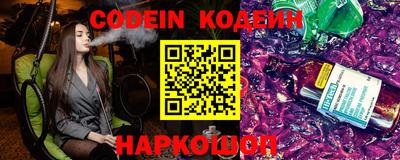 героин Севастополь