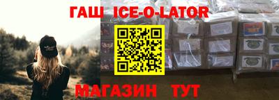 героин Севастополь