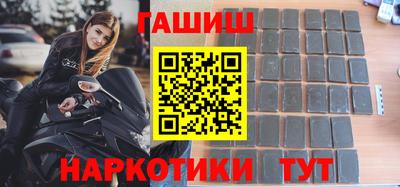 героин Севастополь