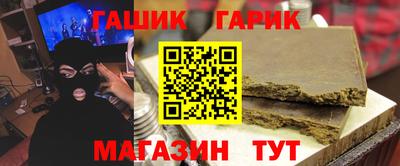альфа пвп VHQ Северобайкальск