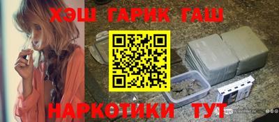 альфа пвп VHQ Северобайкальск