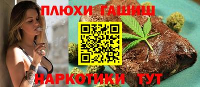 альфа пвп VHQ Северобайкальск