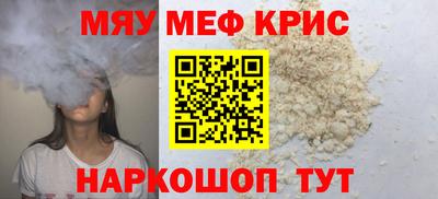 альфа пвп VHQ Северобайкальск