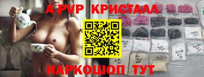 героин Севастополь