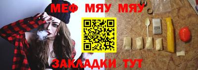 альфа пвп VHQ Северобайкальск