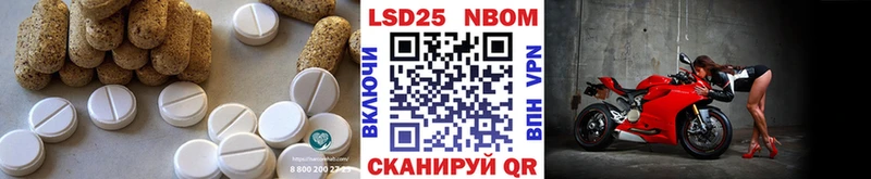 LSD-25 экстази кислота  MEGA онион  Уссурийск  где купить  