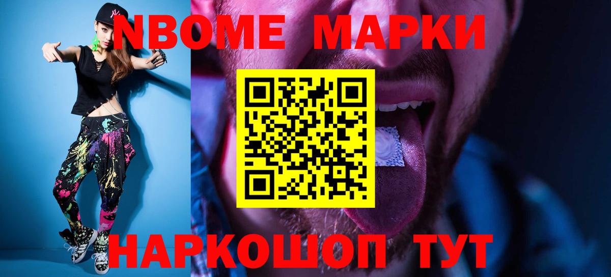 ЛСД экстази кислота Уссурийск