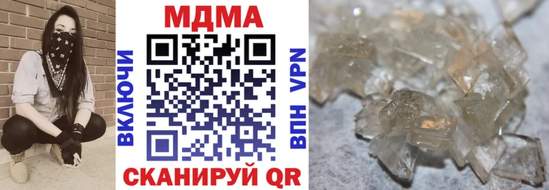МДМА молли  Уссурийск 