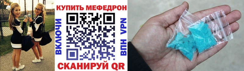 Меф 4 MMC  Уссурийск 
