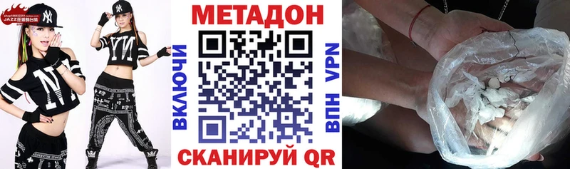 mega   Уссурийск  Метадон белоснежный 