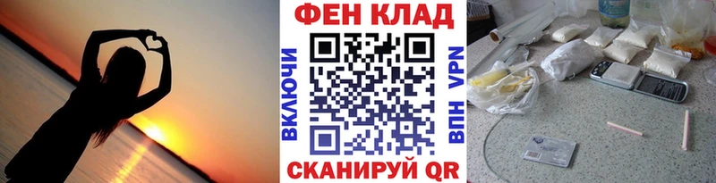 где продают наркотики  Уссурийск  Метамфетамин кристалл 