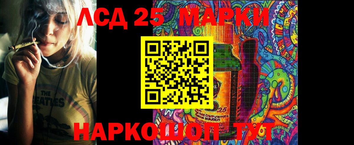 Наркотические марки 1,5мг  Вход с VPN  Уссурийск  Наркотические марки 1,5мг 