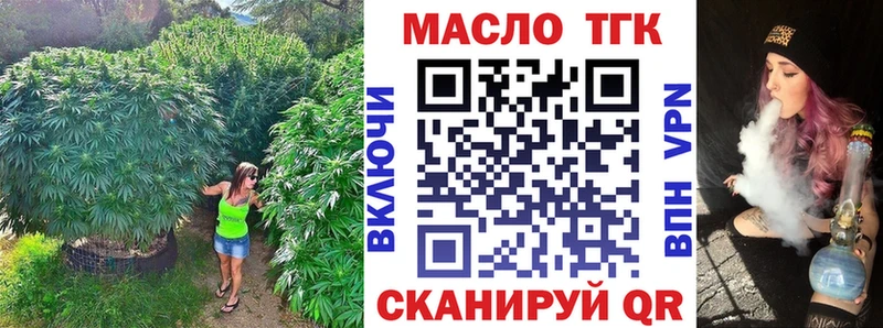нарко площадка клад  закладки  Уссурийск  ТГК Wax  kraken как войти 