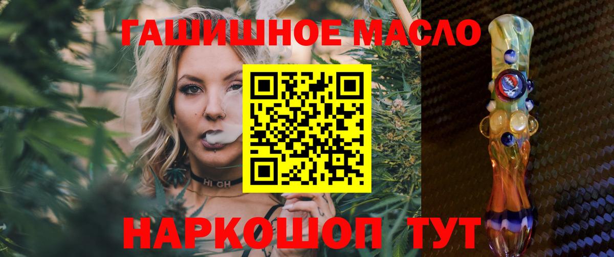 Дистиллят ТГК вейп Уссурийск