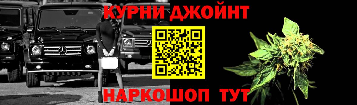 Бошки Шишки Bruce Banner  Вход с VPN  Канабис марихуана  Уссурийск  Марихуана Bruce Banner 